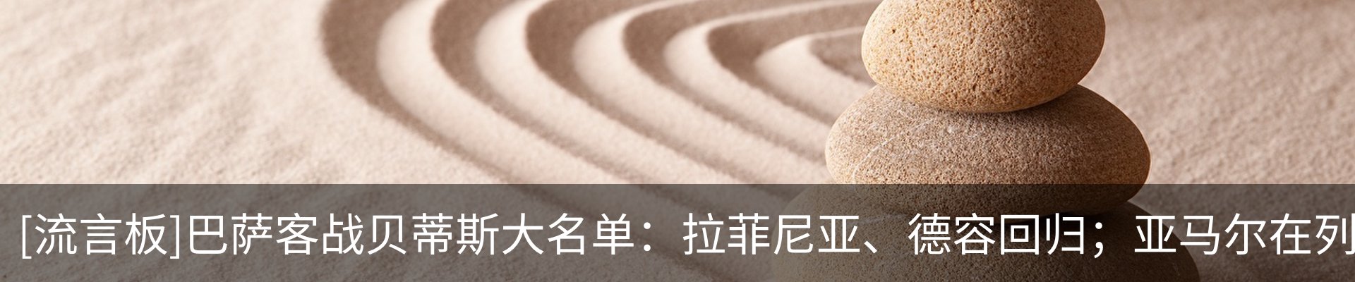 行业资讯